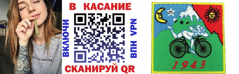 Где найти наркотики Никольское Кокаин МЕФ А ПВП Амфетамин НБОМе ГАШИШ