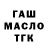 МЕТАДОН кристалл klive bretznev