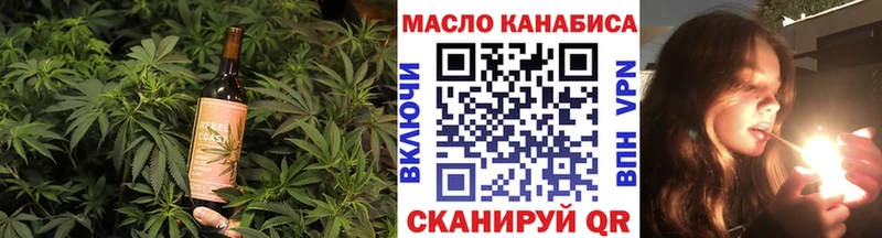 Еда ТГК конопля  Никольское 