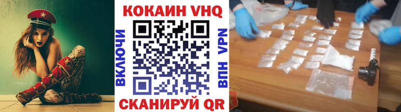 кракен вход  Никольское  КОКАИН FishScale  купить наркотики цена 