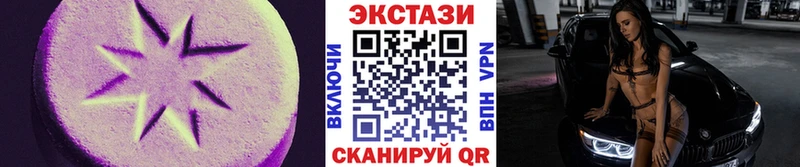 Ecstasy 99%  Никольское 