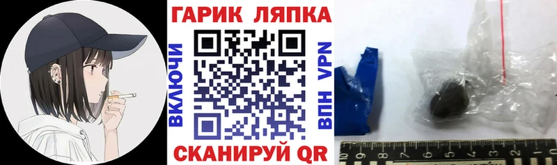 ГАШИШ hashish  Никольское 