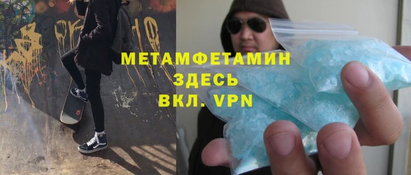 MESCALINE Ладушкин
