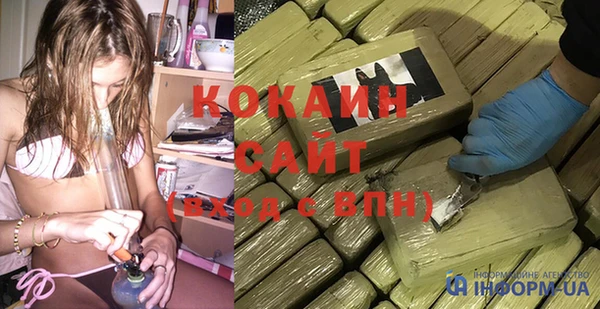 MDMA Куйбышев