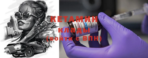 мдма Пенза