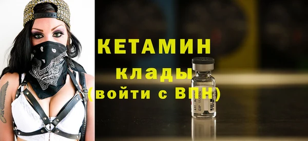 MDMA Куйбышев