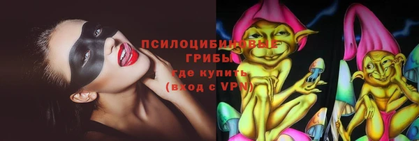 MDMA Куйбышев