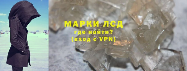 MDMA Куйбышев