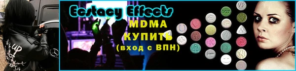 мефедрон Краснослободск