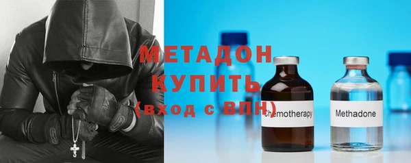 MDMA Куйбышев