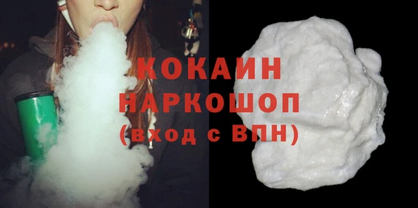 MDMA Куйбышев