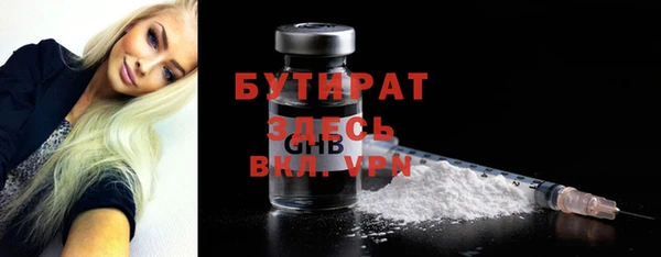 метамфетамин Краснотурьинск