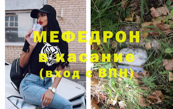 MDMA Куйбышев
