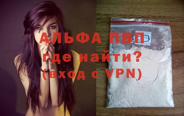 MDMA Куйбышев