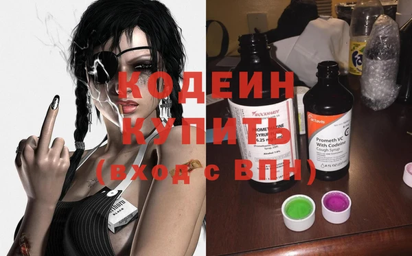 эйфоретик Лагань