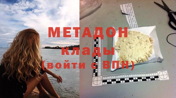 MDMA Куйбышев