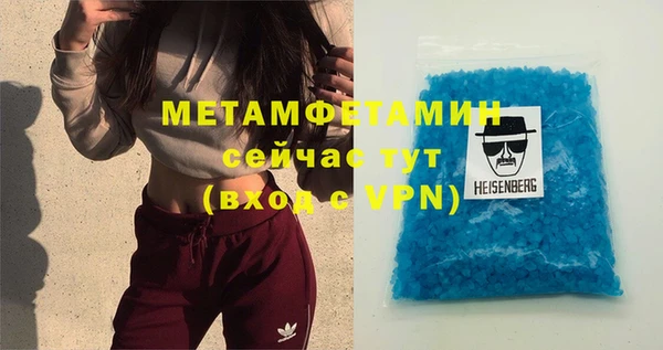 MDMA Куйбышев