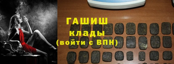 MDMA Куйбышев