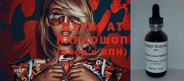 MDMA Куйбышев