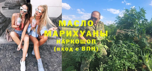 метамфетамин Краснотурьинск