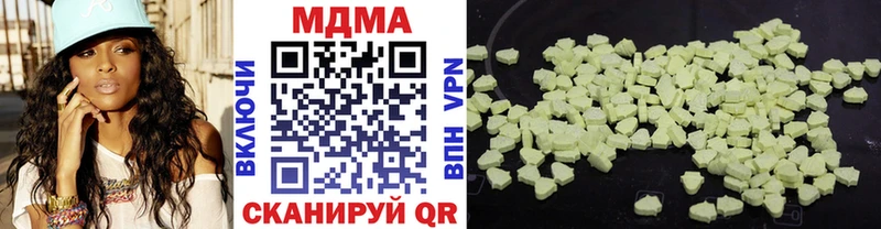 MDMA Molly  Никольское 