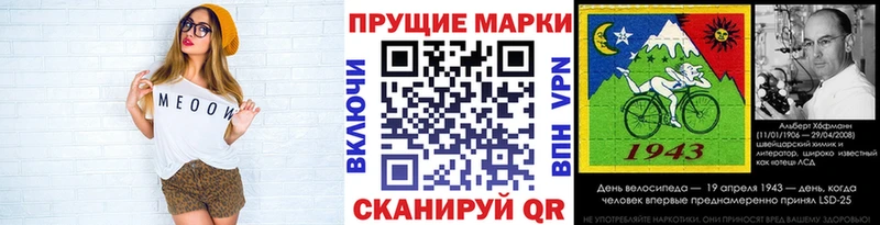 Марки NBOMe 1,8мг  Никольское 