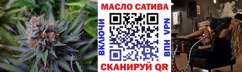 магазин наркотиков Никольское Дистиллят ТГК концентрат