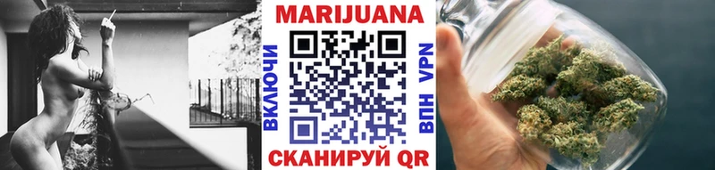 Шишки марихуана OG Kush Никольское